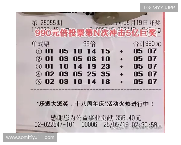 福彩046期开奖结果最新公布，彩民速看