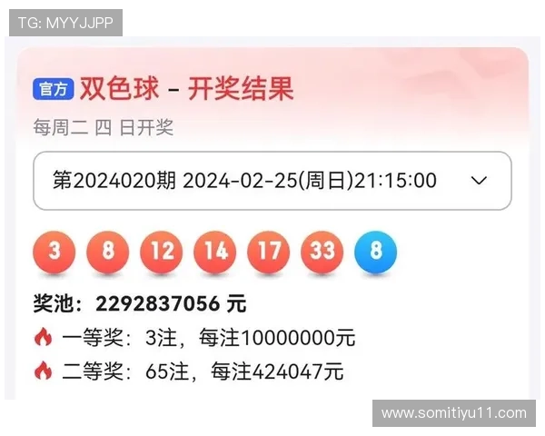 第70期开奖码开奖结果已公布，速来核对中奖信息